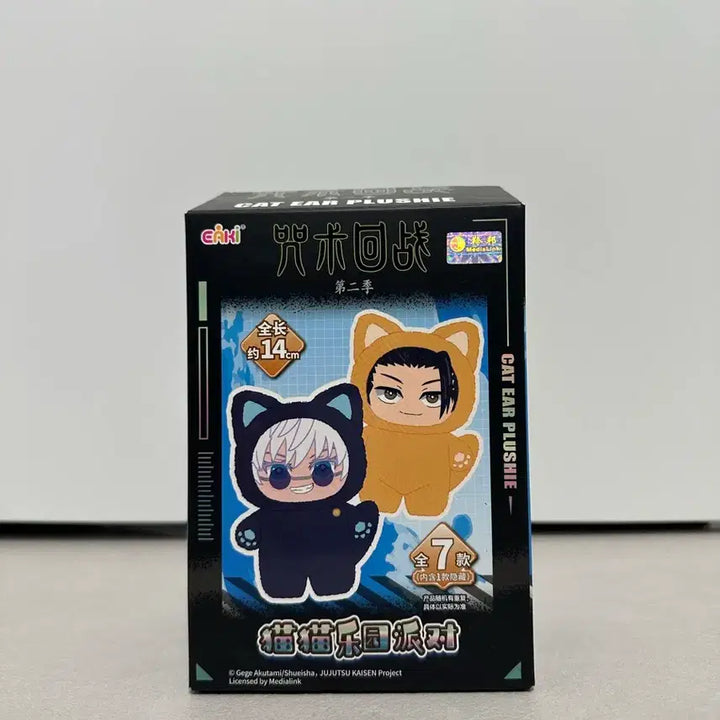 [BUNJANG] Jujutsu Kaisen Cat Ear Plush Doll (Habarada) / 주술회전 고양이 귀 인형(주부부) 하이바라