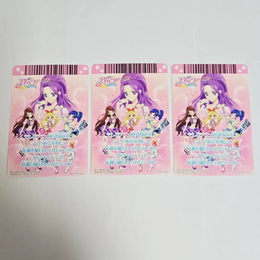 [BUNJANG] Aikatsu Ichigo Thank You Card Bundle Set (Japanese Version) / 아이카츠 이치고 땡큐 카드 일괄 라임 아이엠스타 일판 1기 프로모