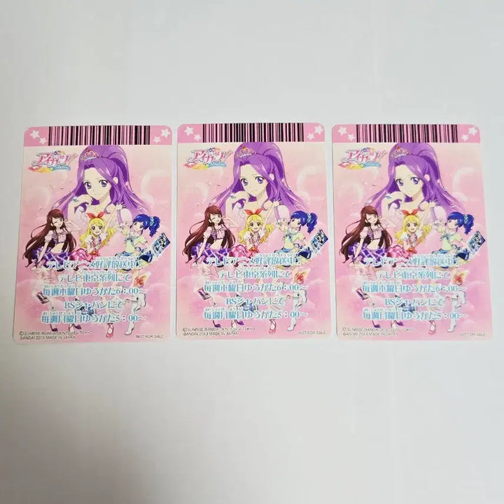 [BUNJANG] Aikatsu Ichigo Thank You Card Bundle Set (Japanese Version) / 아이카츠 이치고 땡큐 카드 일괄 라임 아이엠스타 일판 1기 프로모