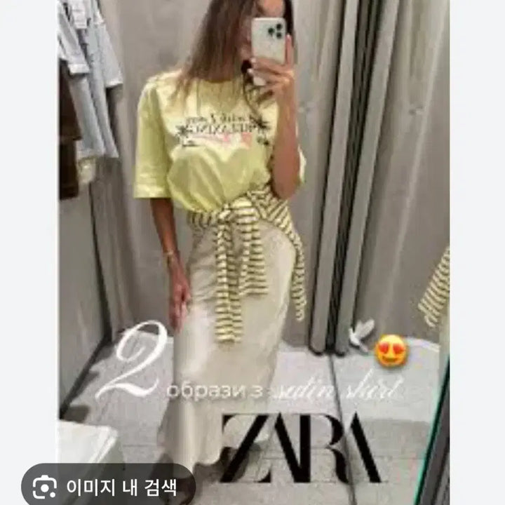 [BUNJANG] ZARA Satin Effect Midi Skirt Cream / 자라(ZARA) 새틴 이펙트 미디 스커트 크림(Ecru/Cream)컬러