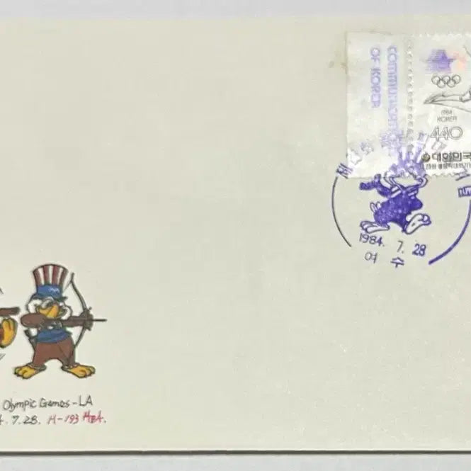 [BUNJANG] 1984 Los Angeles Olympics Commemorative Fencing Stamp / 제23회 로스엔젤레스 올림픽대회 기념 초일봉피 까세, 펜싱, 1984.7