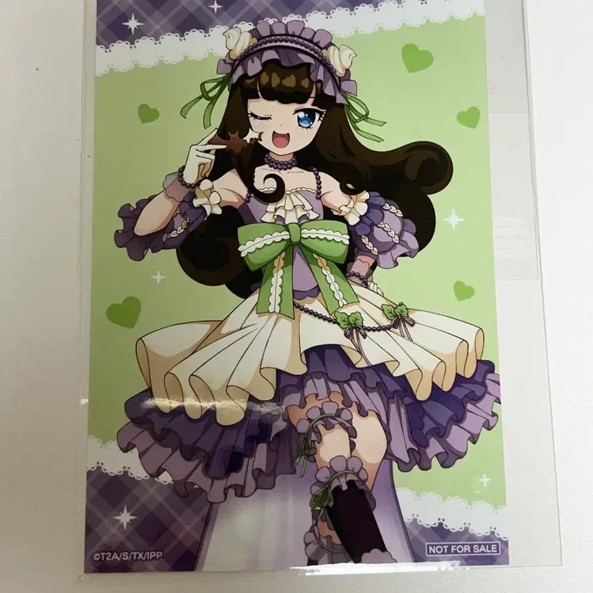 [BUNJANG] Pripara Marukuji Aroma Bromide / 프리파라 마루쿠지 아로마 브로마이드