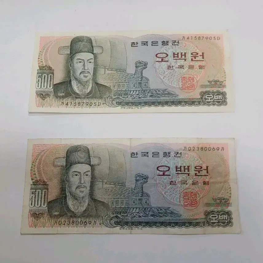 [BUNJANG] Mixed Korean Coins and Banknotes Bundle Set / 5원 10원 50원 동전 500원 지폐 4종 일괄 판매