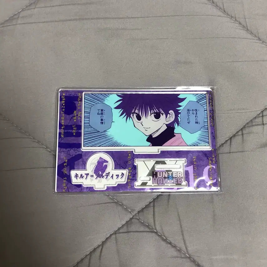 [BUNJANG] Hunter x Hunter Killua 2024 Birthday Diorama Acrylic Stand / 헌터헌터 키르아 2024 생일 디오라마 아크릴