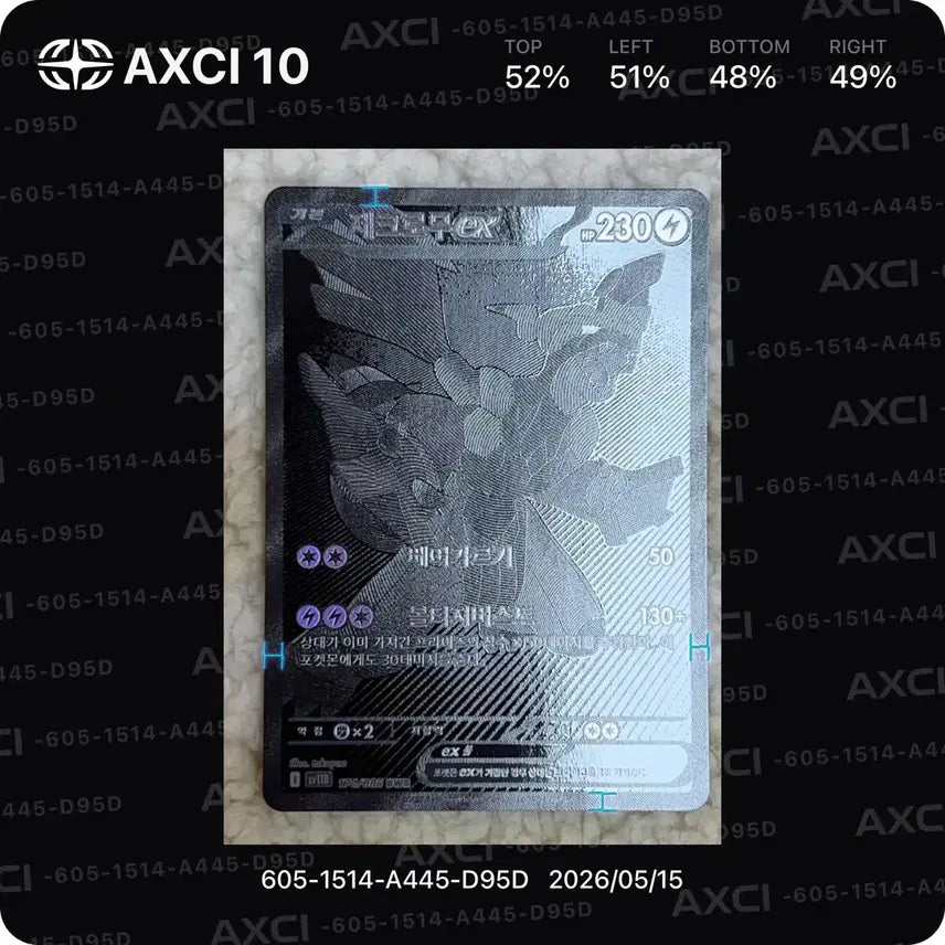 [BUNJANG] Reshiram BW95 BW96 Full Art Card / 제크로무 bwr 판매합니다!