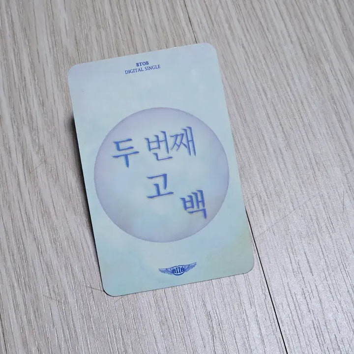 [BUNJANG] BTOB Peniel "Second Confession" Signed Photocard / 비투비 프니엘 두번째고백 싸포 싸인포카 공방 포카