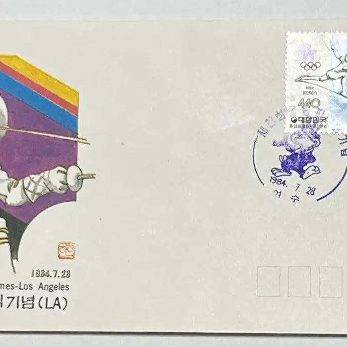 [BUNJANG] 1984 Los Angeles Olympics Commemorative Fencing Stamp / 제23회 로스엔젤레스 올림픽대회 기념, 초일봉피, 까세, 펜싱