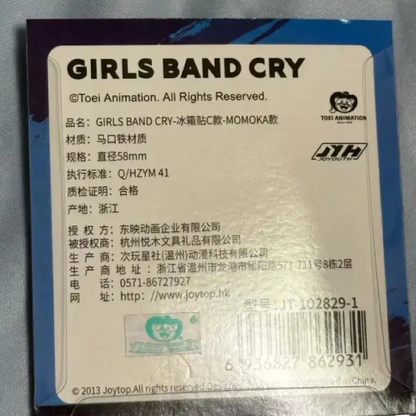 [BUNJANG] Girl&