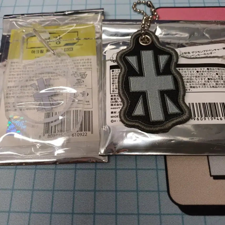 [BUNJANG] Digimon Adventure Crest of Sincerity Set (Shirahamon) / 디지몬 어드벤처 성실의 문장 세트 정석,쉬라몬