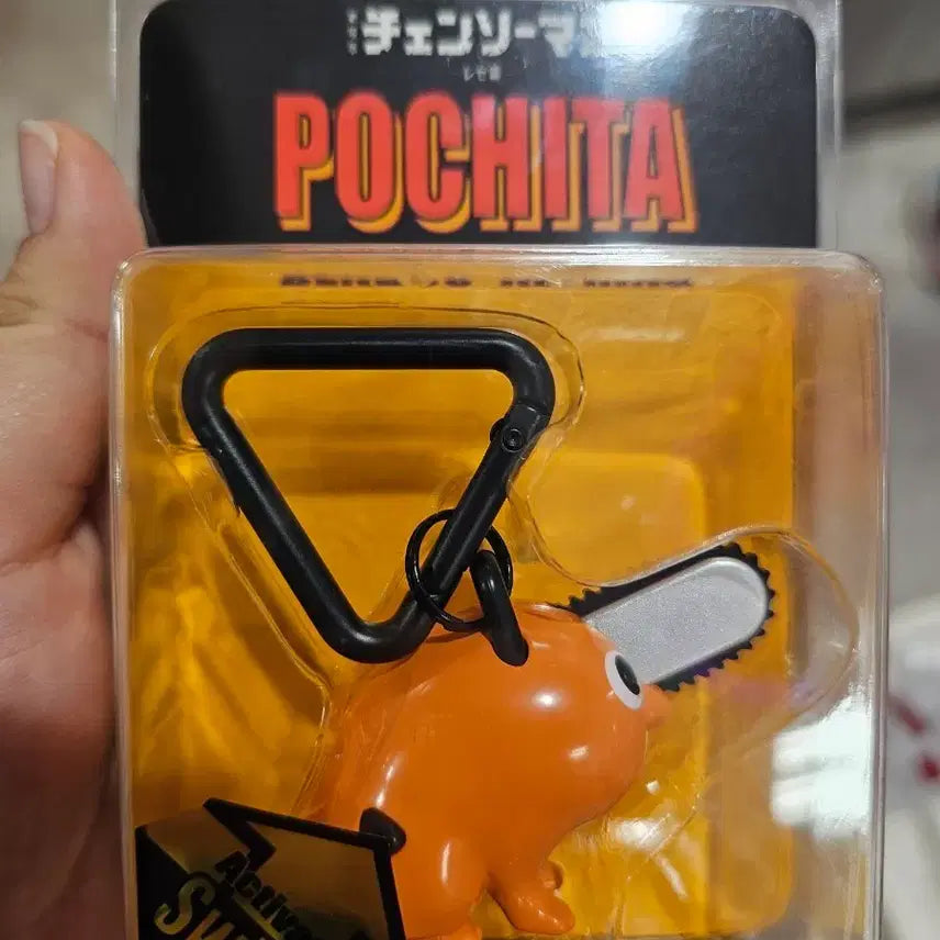 [BUNJANG] Chainsaw Man Pochita Keychain / 포치타