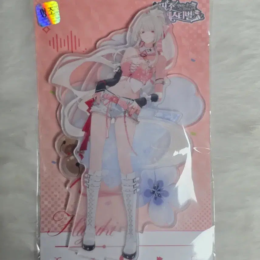 [BUNJANG] Myeongjo 2nd Anniversary Hiyuki Acrylic Stand / 명조 2주년 띵페 히유키 아크릴 스탠드