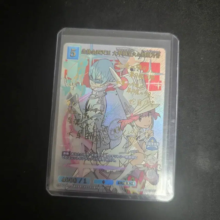 [BUNJANG] Kill la Kill Build Divide BB-KLK-031BR BR Card / 킬라킬 빌드디바이드 BB-KLK-031BR BR