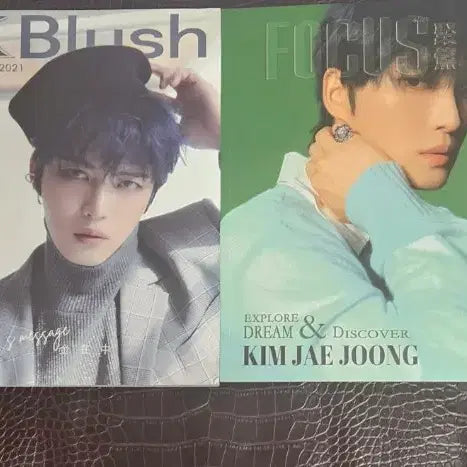 [BUNJANG] Kim Jaejoong Magazine Bundle Set / 김재중 잡지 4종 세트 일괄 판매