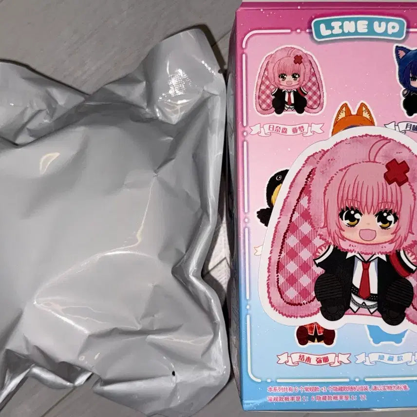 [BUNJANG] Shugo Chara! Plush Doll Amutto / 캐릭캐릭체인지 인형 캐부부 아무