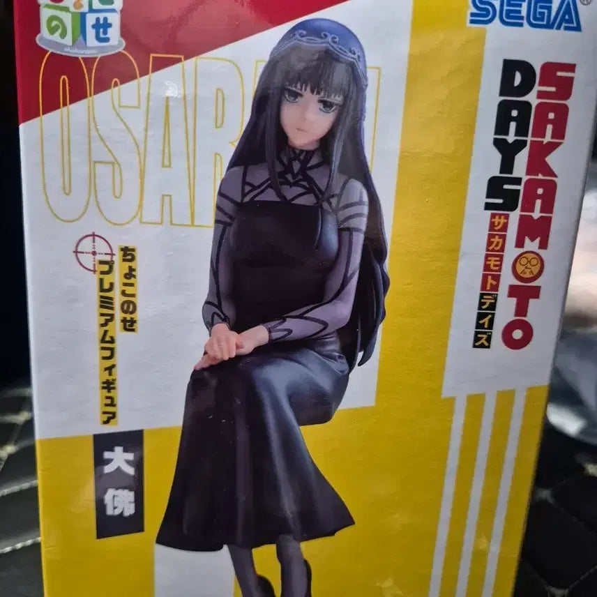 [BUNJANG] Sakamoto Days Osaragi Figure / 사카모토 데이즈 오사라기