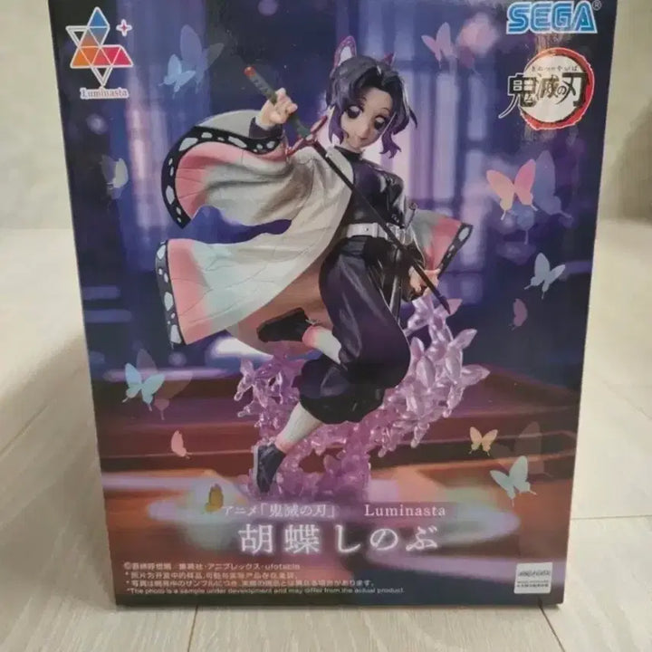 [BUNJANG] Sega Demon Slayer Shinobu Luminasta Figure (Sealed) / 택포)1.9 최저가 세가 귀멸의 칼날 시노부 정품 피규어 미개봉
