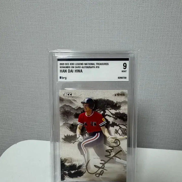 [BUNJANG] KBO Han Dae-hwa BRG9 Baseball Card / scc kbo 국보 소나무 한대화 BRG9입니다.