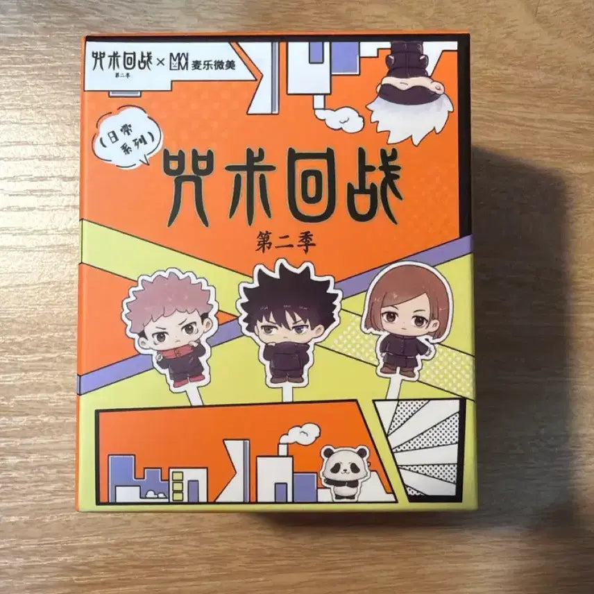 [BUNJANG] Jujutsu Kaisen Everyday Series Nobara Kugisaki Kento Nanami / 주술회전 일상시리즈 (노바라,켄토)