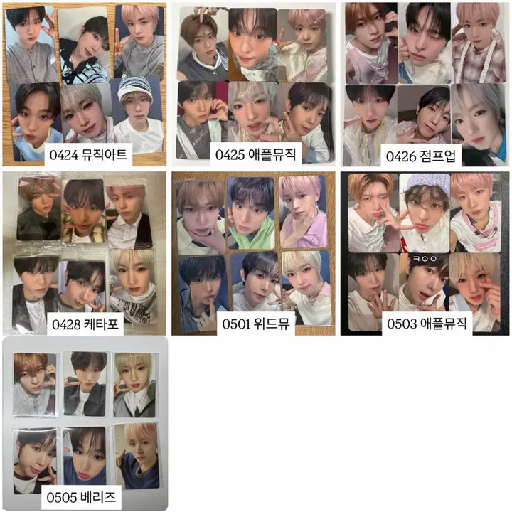 [BUNJANG] NCT Wish Zion/Riku/Yushi/Jaehee/Ryo/Sakuya Photocard Bundle Set / 엔시티위시오드투러브베리즈케타포위드뮤점프업시온리쿠유우시재희료사쿠야포카