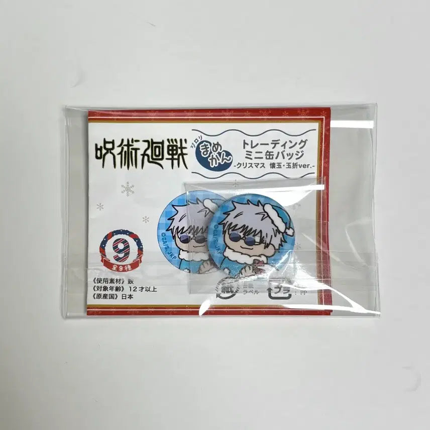 [BUNJANG] Jujutsu Kaisen Gojo Christmas Mini Can Badge / 주술회전 회옥옥절 고죠 크리스마스 미니 캔뱃지