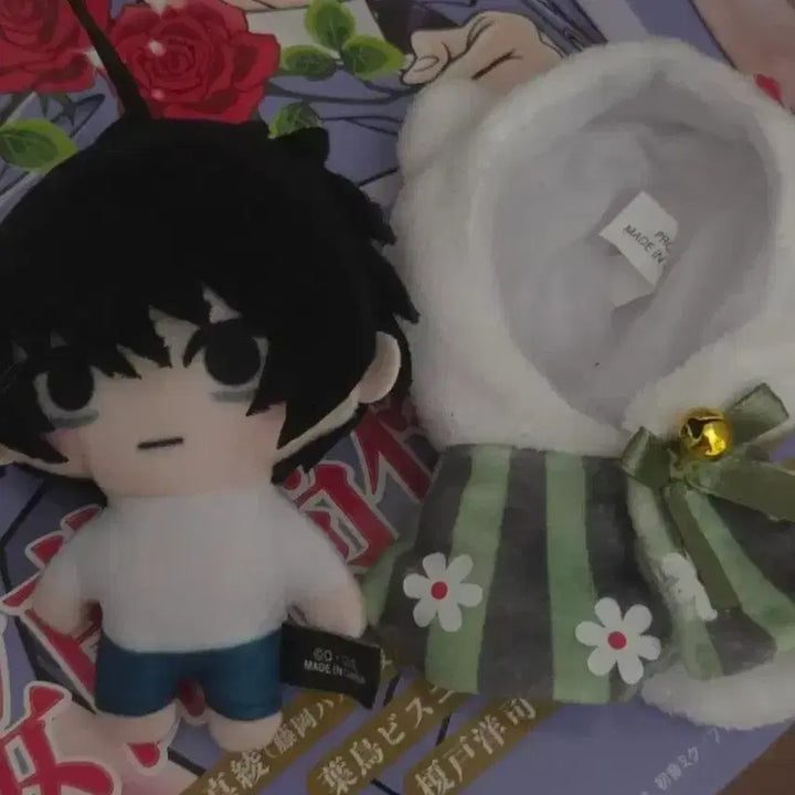 [BUNJANG] Death Note L Plush / (급처ㅜㅜㅜ) 데스노트 엘 가챠누이,가챠 + 누이 옷