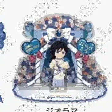 [BUNJANG] Demon Slayer: Kimetsu no Yaiba Giyu Birthday Acrylic Stand / 귀칼 귀멸의칼날 기유 생일 아크릴 판매