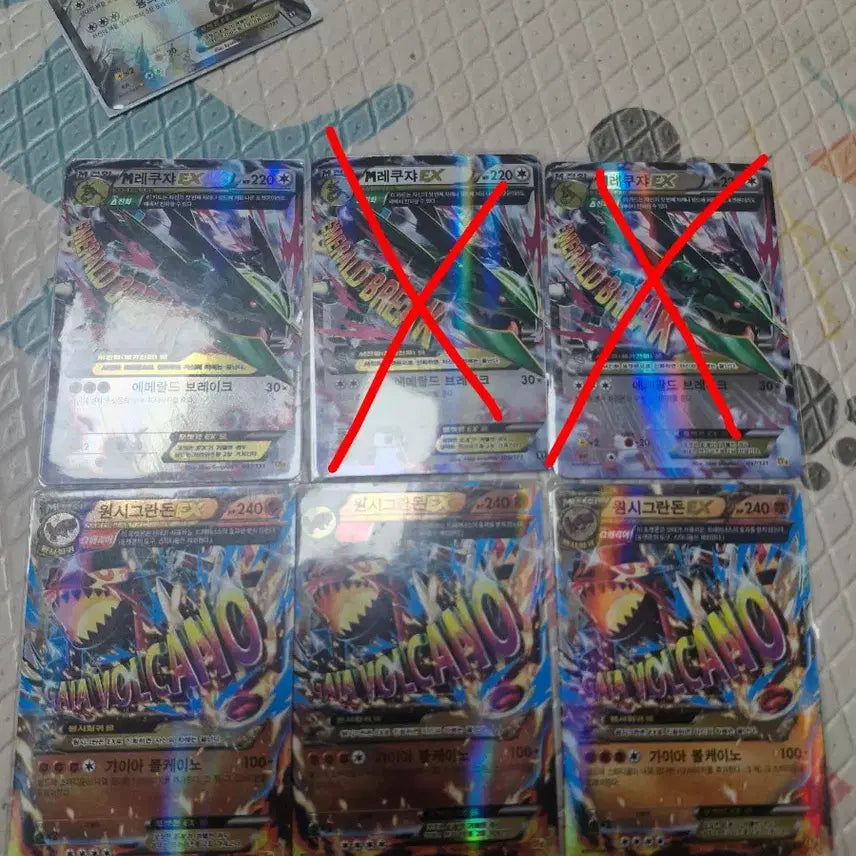 [BUNJANG] Pokemon Card Groudon &amp; Rayquaza Set / (상태최상)포켓몬카드 그란돈,레쿠쟈 카드