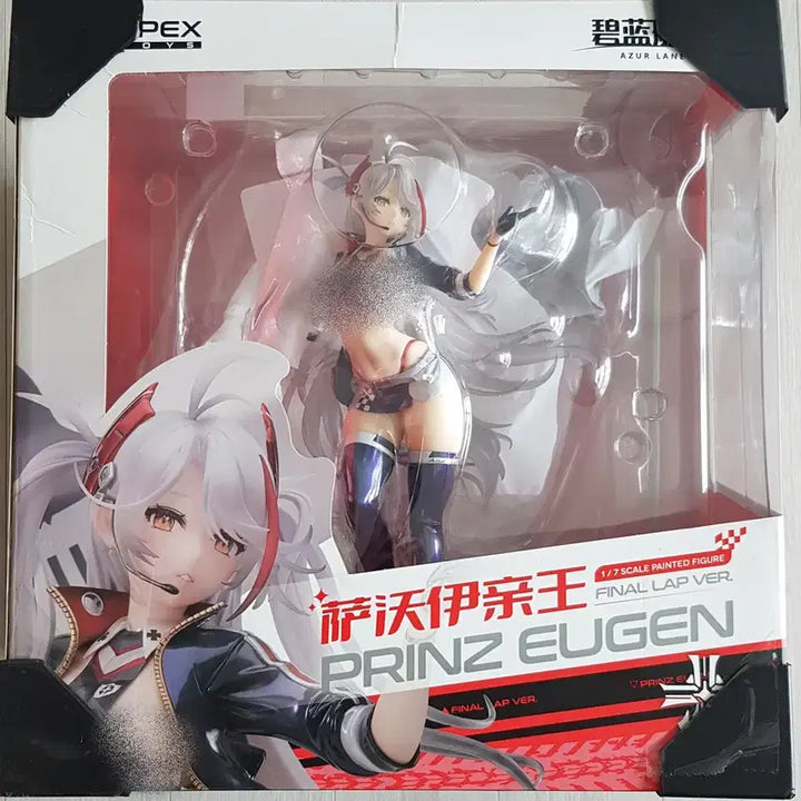 [BUNJANG] APEX Azur Lane Prinz Eugen Final Lap Ver. 1/7 Scale Figure / 벽람항로 프린츠 오이겐 파이널 랩 ver 피규어 - APEX