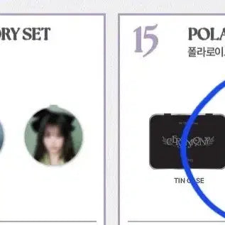 [BUNJANG] QWER Polaroid Deco Set / qwer 세레머니 팝업 폴라로이드 데코 세트 판매해요
