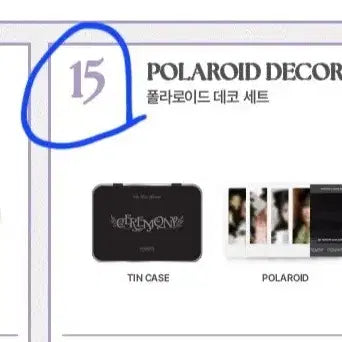 [BUNJANG] QWER Polaroid Deco Set / qwer 세레머니 팝업 폴라로이드 데코 세트 판매해요