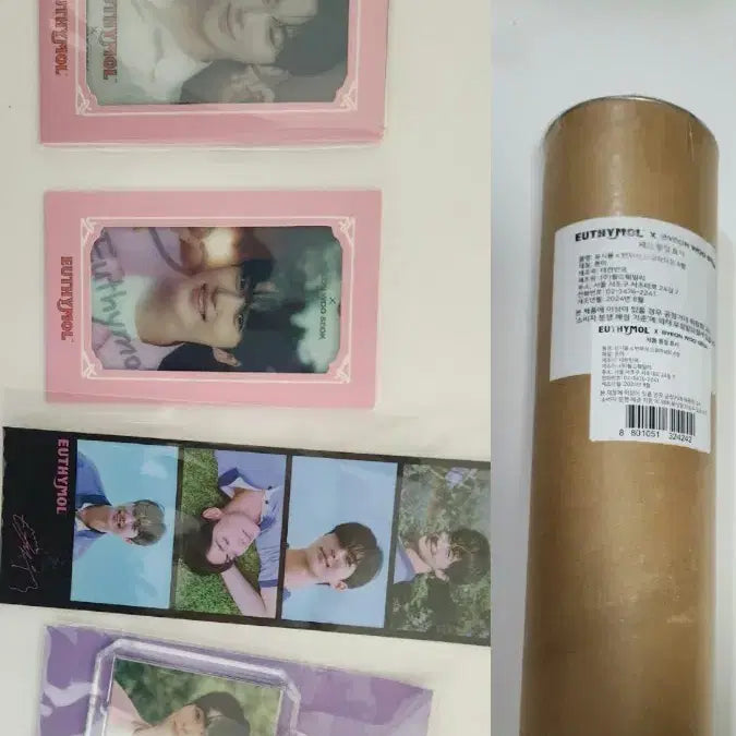 [BUNJANG] Byun Woo-seok "20th Century Boy" YUSHINMALL Poster + Goods Bundle Set / 21세기대군부인 변우석 유시몰 포스터+굿즈 이안대군 포카