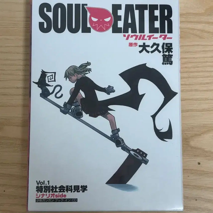 [BUNJANG] Soul Eater CD / 소울이터 CD