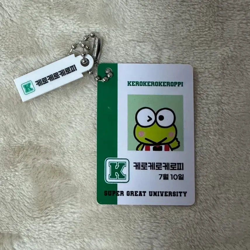 [BUNJANG] Sanrio Keroppi Student ID Card Keychain / 산리오 케로피 학생증 키링 판매합니다