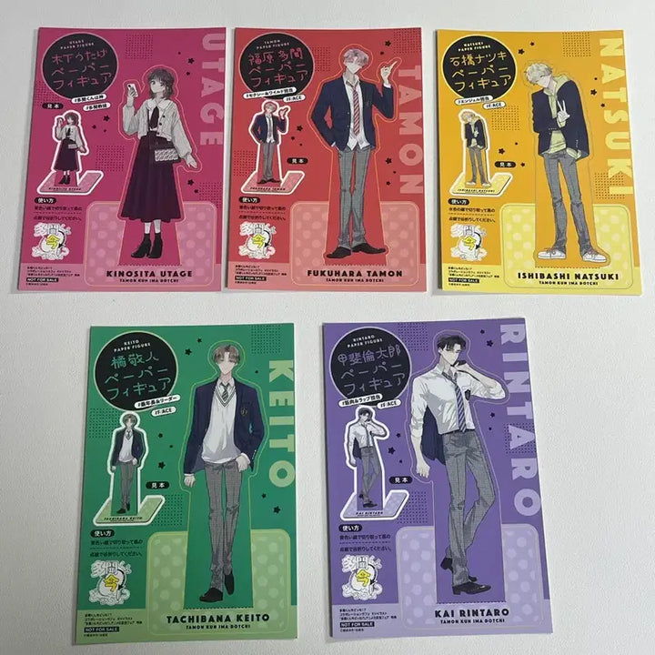 [BUNJANG] Tamon-kun "Right This Way?!" Melon Books Paper Stand Fair Bundle Set / 타몬군 지금 어느쪽?! 멜론북스 종이 스탠드 페어 특전 일괄 판매