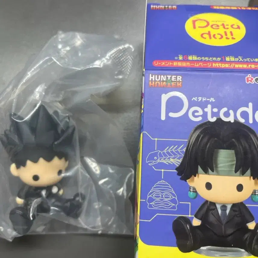 [BUNJANG] Hunter x Hunter Gon Freecss Yorknew City Petadol Figure (Sealed) / 미개봉) 헌터헌터 페타돌 피규어 곤 요크신시티