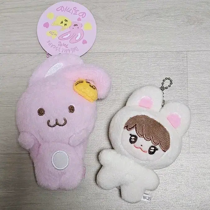 [BUNJANG] NCT Jaemin Pinky Doll Milk Jam / 재민 핑끼 인형 밀크잼