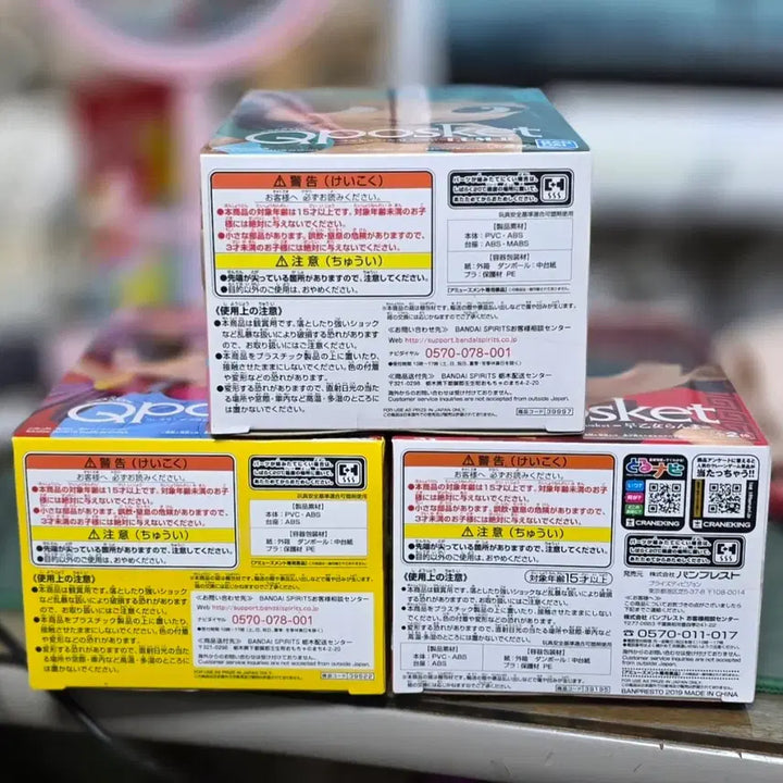 [BUNJANG] Q Posket Ranma, Urusei Yatsura Lum, Dr. Slump Arale A-Color Figures / 큐포스켓 란마, 시끌별 녀석들 라무, 닥터슬럼프 아라레 A컬러