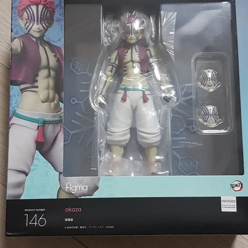 [BUNJANG] Sealed Original Figma Akaza Figure / [미개봉] 오리지널 정품 피그마 아카자 피규어
