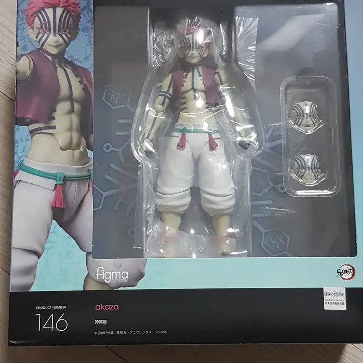 [BUNJANG] Sealed Original Figma Akaza Figure / [미개봉] 오리지널 정품 피그마 아카자 피규어