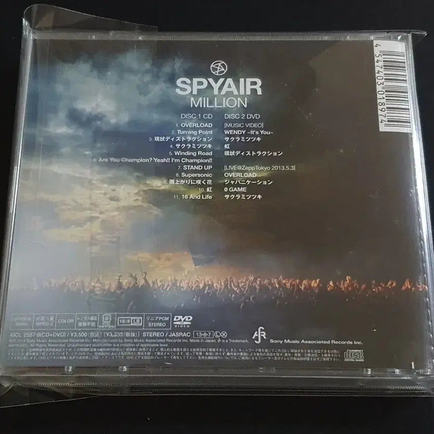[BUNJANG] SPYAIR Million Limited Edition CD+DVD (2013) / SPYAIR 스파이에어 3집 앨범 MILLION (CD+DVD) 한정반