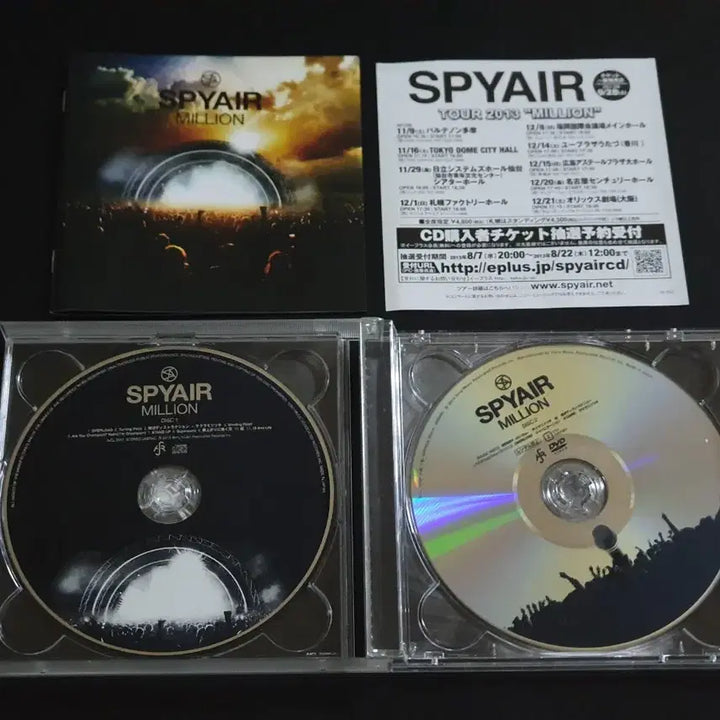 [BUNJANG] SPYAIR Million Limited Edition CD+DVD (2013) / SPYAIR 스파이에어 3집 앨범 MILLION (CD+DVD) 한정반