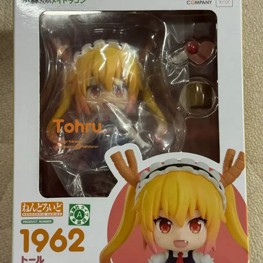 [BUNJANG] Good Smile Company Nendoroid 1962 Thor (Sealed) / (미개봉)넨도로이드 1962 토르