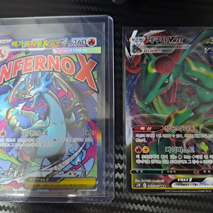 [BUNJANG] Mega Charizard MA / Rayquaza VMAX Card / 메가리자몽 ma + 레쿠쟈vmax