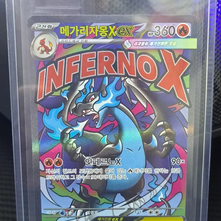 [BUNJANG] Mega Charizard MA / Rayquaza VMAX Card / 메가리자몽 ma + 레쿠쟈vmax