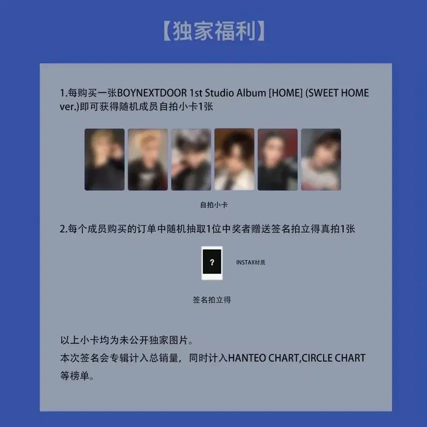 [BUNJANG] BOYNEXTDOOR KMS Youngung 1st Batch POB Photocard Split Set / 보넥도 kms 영통 1차 포카미공포특전 분철 성호리우재현태산이한운학 홈