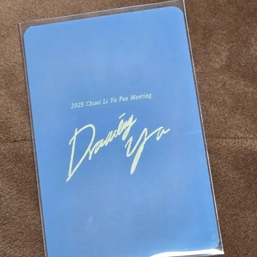 [BUNJANG] Choi Liryu Flare You Fan Meeting Entry Photocard / 최립우 플레어유 립우 팬미팅 21일 낮공 밤공 입장 포카 포토카드