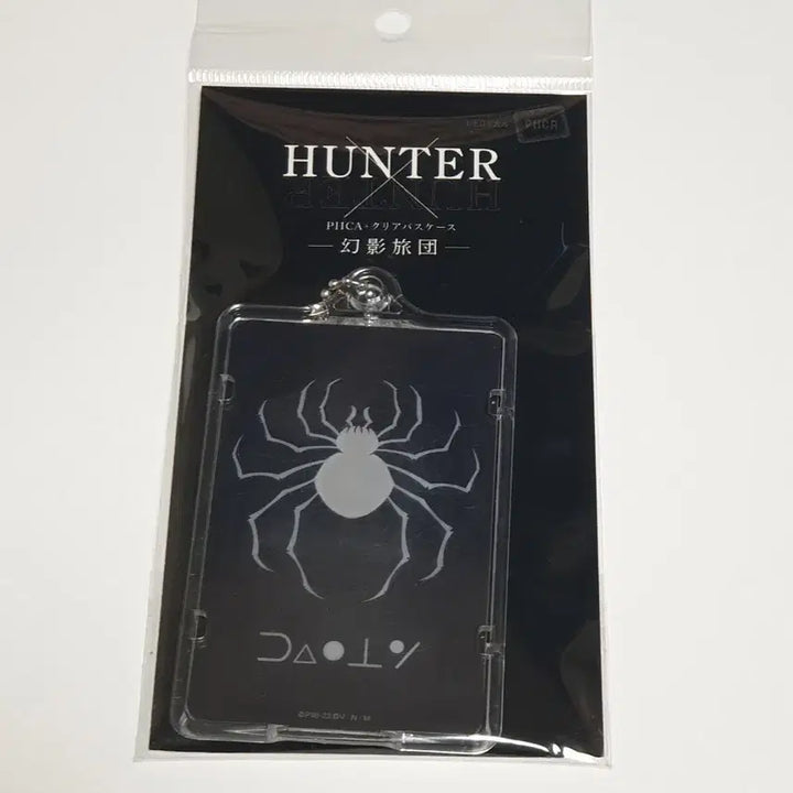 [BUNJANG] Hunter x Hunter Feitan Lycéne Clear Pass Phantom Troupe / 헌터헌터 페이탄 라이센스 piica 클리어 패스 환영여단 헌터 헌터 헌헌