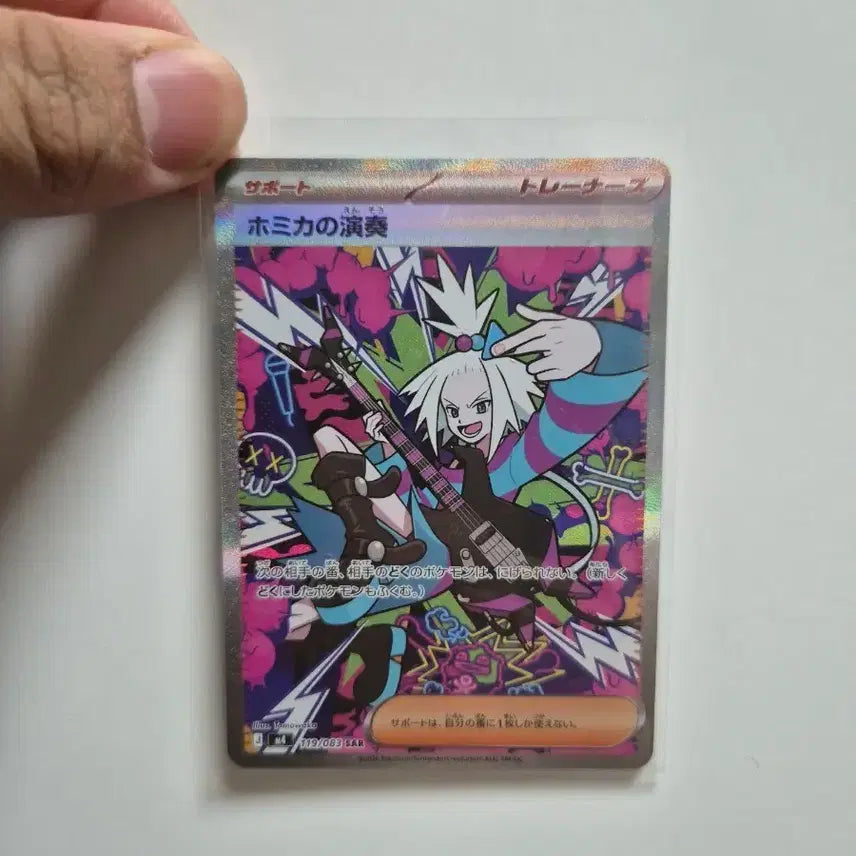 [BUNJANG] Pokemon Card "BoMiKa&