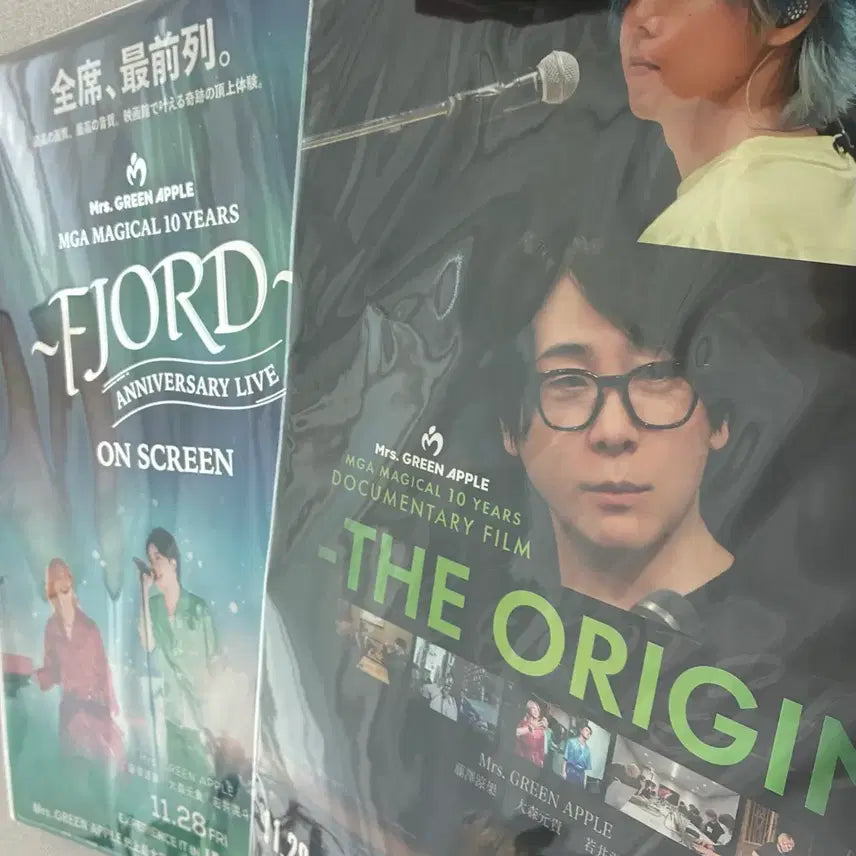 [BUNJANG] Mrs. Green Apple CGV Poster Bundle Set / 일괄) 미세스 그린애플 cgv 포스터 특전 양도해요!
