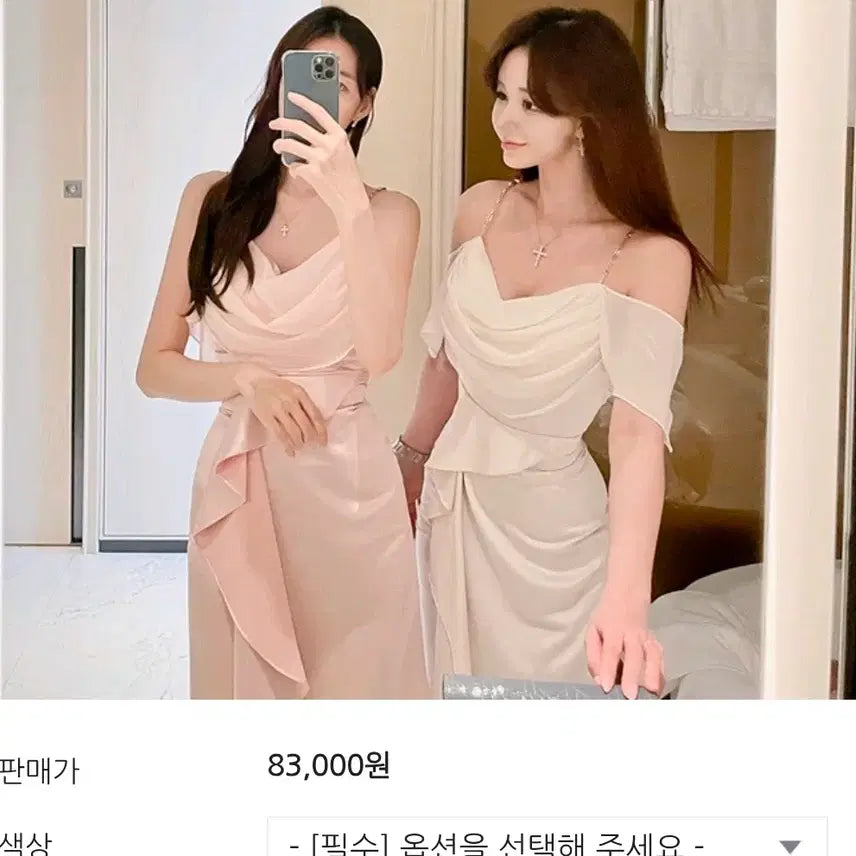 [BUNJANG] Blouse / 수입의류 블라우스(8.3) 블레스샵데이린